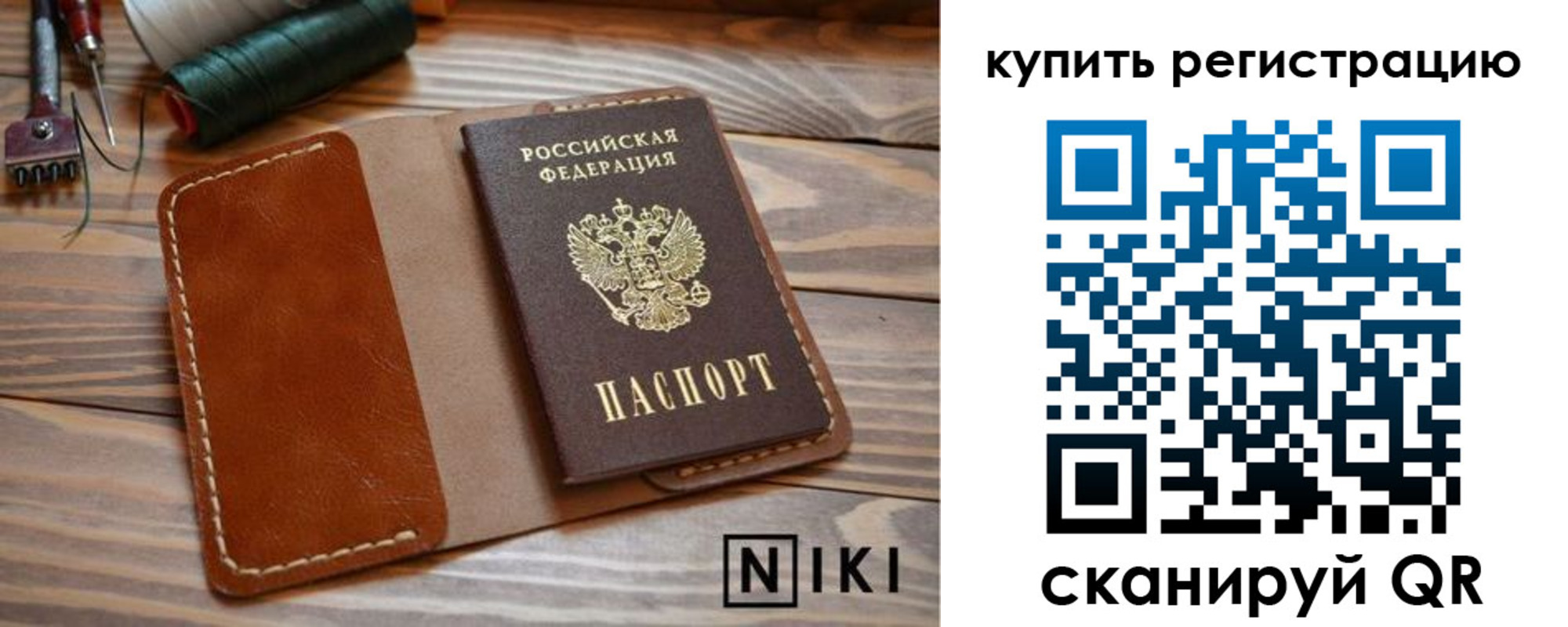 временная регистрация адрес в Чистополье