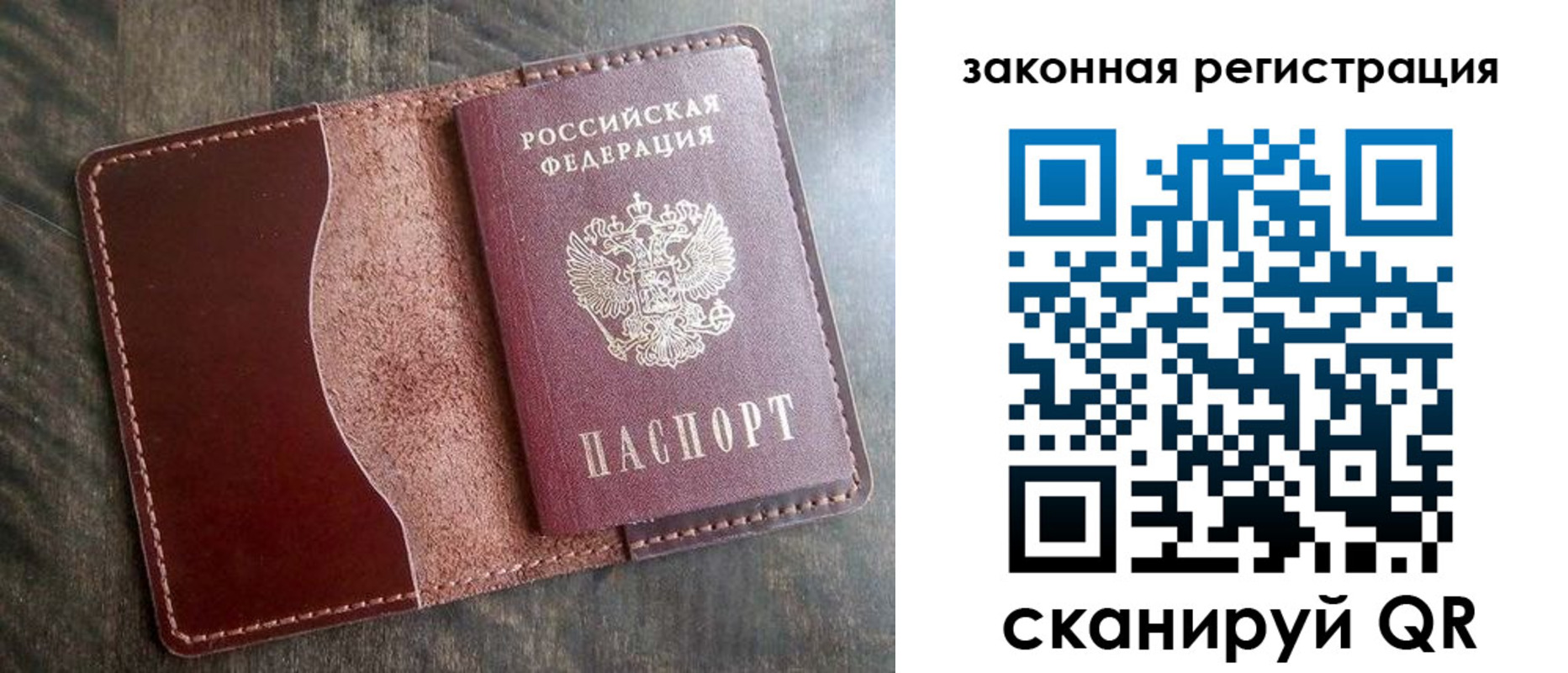 прописка для школы в Чистополье